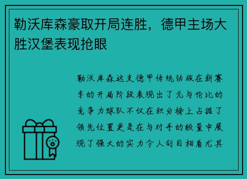MK体育 - 《英雄传说 黎之轨迹2》最新实机演示 中文版年内发售_快吧游戏